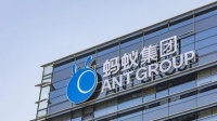 阿里巴巴：蚂蚁拟回购约5671亿元股份，阿里正考虑是否参与