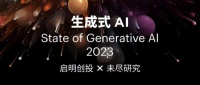 报告：发展生成式AI目前最缺算力，人才影响深远