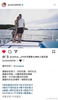 刘雨柔晒合照官宣新恋情，对象是篮球运动员胡凯翔，谢谢你的生命里有一个我的位置