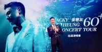 何超琼携密友俞琤看演唱会！稳坐第一排耳语不断，在一起已达13年