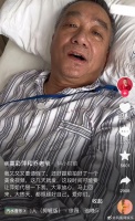 乔任梁爸爸酮症酸中毒