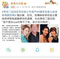 李玟遗产纠纷曝光！丈夫质疑遗嘱，引发公众强烈反响！