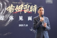 北京人艺新排《哈姆雷特》 与经典深度对话