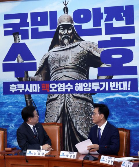 共同民主党会议室放置有“李舜臣”大幅海报