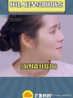 沉默震耳欲聋哈哈哈哈！结婚18年都找不到结婚的优点