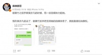 自媒体人注意！这群网络红人正在疯狂索赔