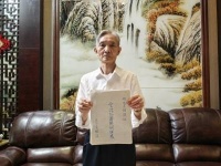 内江隆昌云顶郭氏家规：祖训祖戒教导后人“诗礼继世 耕读传家”