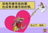 幼儿园致6死1伤血案的内情曝光，看清真实的原因，不禁让人唏嘘