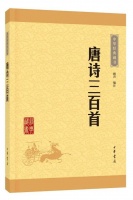 电影《长安三万里》居然有这么多首诗出自《唐诗三百首》！