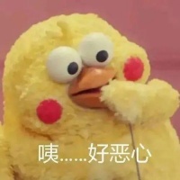 表情包 | 什么网友啊这是 拿图点赞、吱声