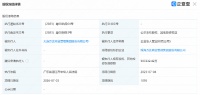 万达价值1200亿被冻结股权一夜解冻，专家呼吁慎重“超额查封”