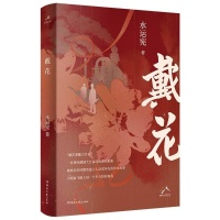 长篇小说如何体现“湖湘气派”？听听这些湖南作家怎么说
