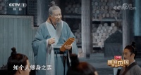 一个现代中国青年为什么要正心
