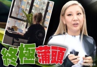 郑欣宜隐身三个月首露面