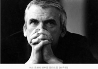 米兰·昆德拉：我们都不擅长告别