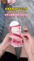 女子36岁生日收到老板万元红包，女子拆开后惊呆了