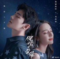 首播4集破4亿评分9.6，拿下飙升榜第一，32岁杨洋用演技证明自己