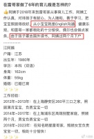 孙红雷被曝移民后，知情人称他5岁女儿从小说英文，将去国外读书