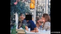 Lisa被曝与世界首富儿子恋爱 有说有笑气氛融洽