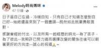 她官宣离婚，结束17年豪门婚姻，全网祝贺：比小S强！