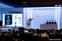 民藏送拍资讯：国内三大拍卖行，藏家送拍渠道攻略