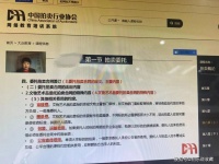 民藏必看：嘉德、保利，翰海等一线拍卖公司，拍卖前收前期费用吗？