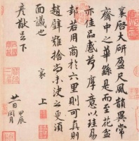 一室书香 见心文房