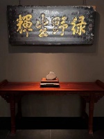 从书生到大家 到北京画院看买鸿钧艺术展