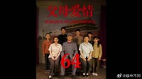 这是父母爱情中看的最揪心的一段……