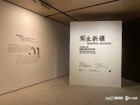 几代艺术家远赴新疆写生，留下了美不胜收的创作