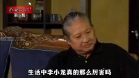 洪金宝：有幸和李小龙过招，他是真的厉害，动作非常快！