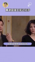 锋菲恋结束了？王菲谢霆锋