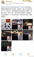 何九华疑似劈腿，深夜会素人女生长达五个小时，然后回王鸥豪宅