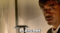 男厕居然有个站着撒尿的女人？于是男人故意侧身，对准女人大腿！