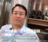卓伟霸气喊话大S找错人，内涵大S很会演，这回可洗不白了