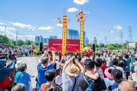 中顶庙民俗文化节鸣锣 三个半小时非遗展演精彩纷呈