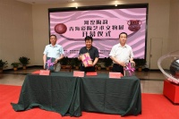 来看看远古人类的神秘符号，“河湟陶韵——青海彩陶艺术文物展”亮相武博