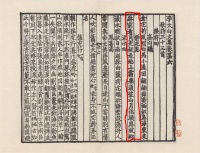 李白这首《静夜思》，原来我们都背错了？