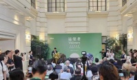 让外滩建筑可阅读，让人民城市有温度 2023上海久事国际艺术中心外滩艺术沙龙季即日启动