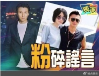 王菲和谢霆锋被曝分手，这是有人嫉妒吗？小谢愤怒回应
