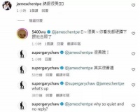 前妻跟异性互动，酒疯子曹格吃醋被无视，曾醉酒大闹林志颖婚礼