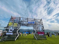 大美秦岭，万人联欢！2023终南艺术季盛大启幕