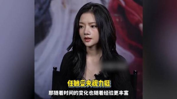 央视力挺!任敏回应网暴,出演《玉骨遥》被骂惨,瘦脸后颜值回春