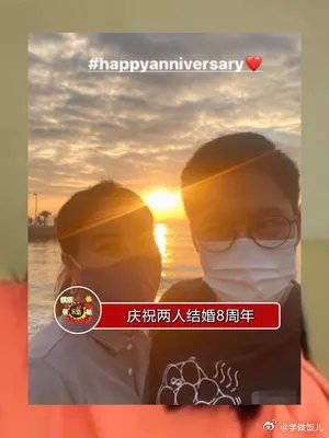 霍启刚晒出郭晶晶夕阳下合照庆祝结婚八周年……