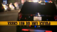 美媒：无视报警电话 美国巴尔的摩警方应对失误酿悲剧