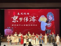 京剧艺术代代相传！“萌新”罗天涔举办个人专场演出