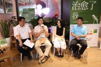 自然如何治愈了我？三本“人文自然”新书分享引超10万人观看