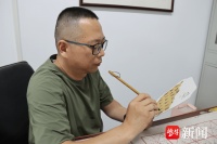 “翰墨清风”——扇面书法作品展南京高淳开展