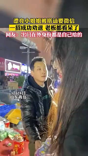 言外之意是你不是我的菜