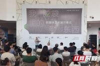 在这场新媒体艺术展，看“我脑袋里的怪东西”是何模样